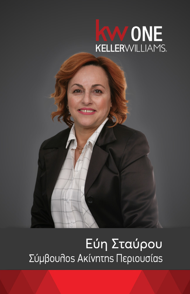 Εύη Σταύρου